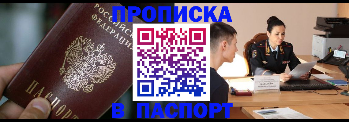 регистрация для дет. сада в Ухте